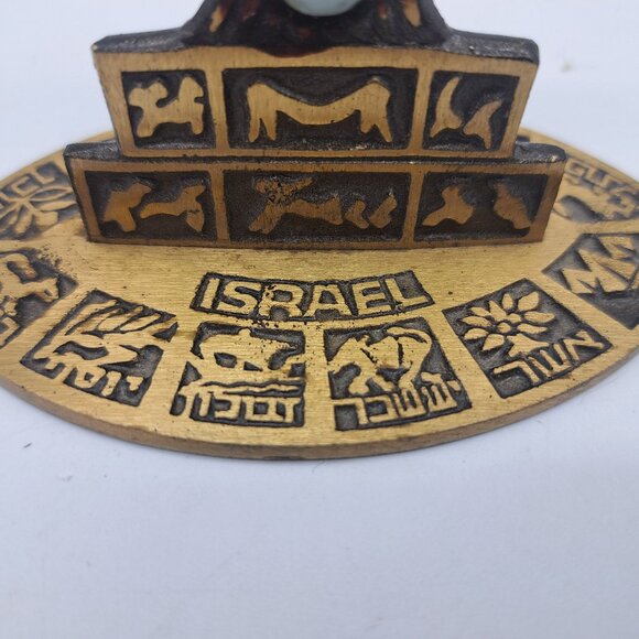 Brass Israel Menorah Souvenir by Oppenheim - Picture 9 of 11